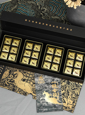 泾渭茯茶金花茯茶全面发花小金砖