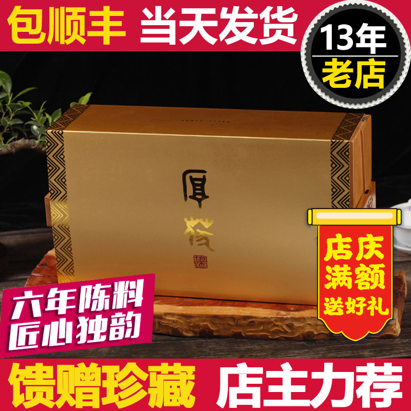 泾渭茯茶 陕西官茶金花黑茶茯砖茶 正宗泾阳伏茶砖 厚茯茯茶2.7kg
