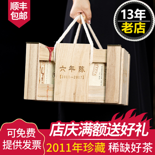 泾渭茯茶 陕西黑茶金花伏茶砖泾阳茯砖茶 经典1368 六年陈 5400g