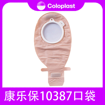 康乐保10387胜舒二件肠道造口袋半透明大便造瘘袋70mm配10045底盘