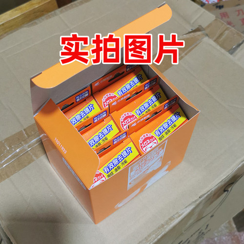 小林制药眼镜清洁纸屏幕相机眼镜刻立洁清洁纸湿纸巾