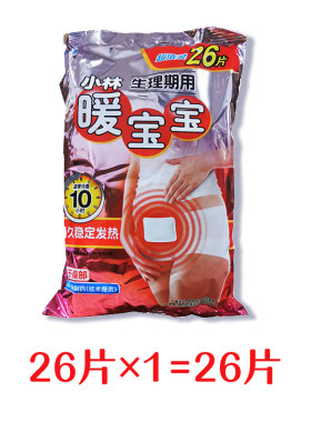 婚礼寒冬旅行哈尔滨取暖片暖脚贴