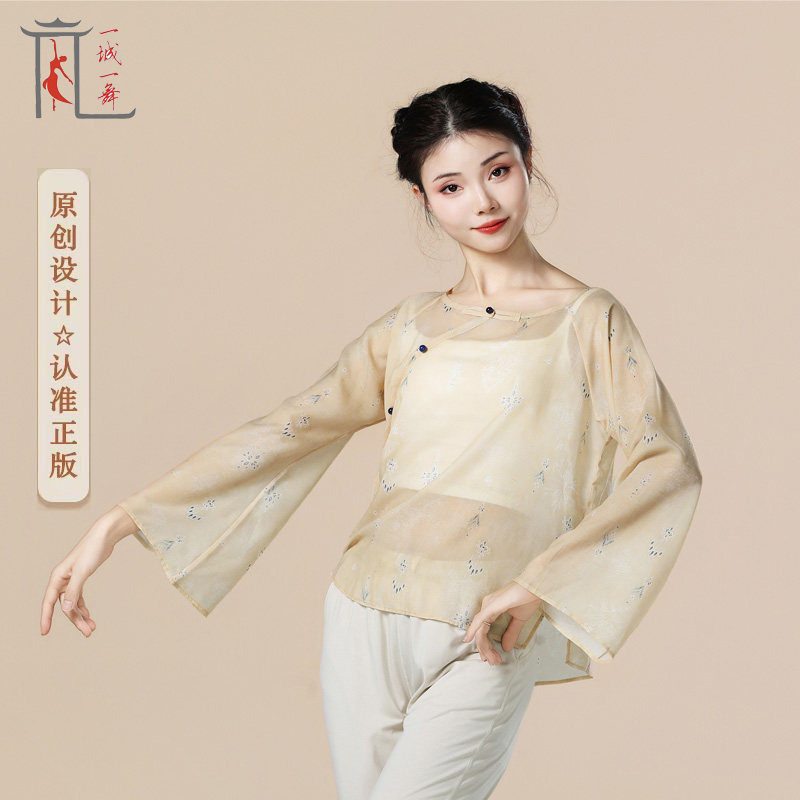 一城一舞国风印花身韵纱衣