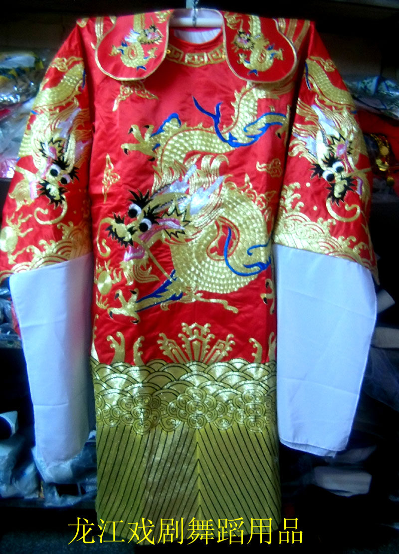 戏曲戏剧蟒袍龙袍，绣四郎探母