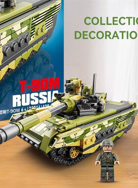 小颗粒积木玩具兼容某高T90M主站坦克模型少儿益智拼装歼15战斗机