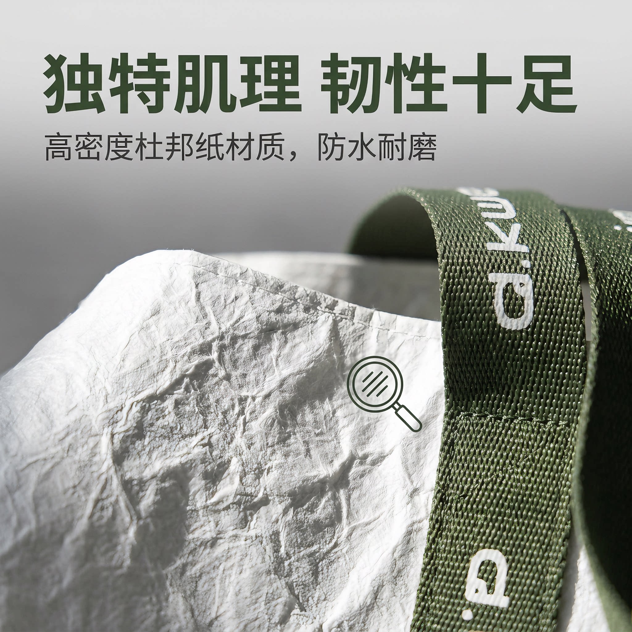 绿色杜邦纸袋包女大容量简约单肩包环保手提布袋学生通勤购物袋子