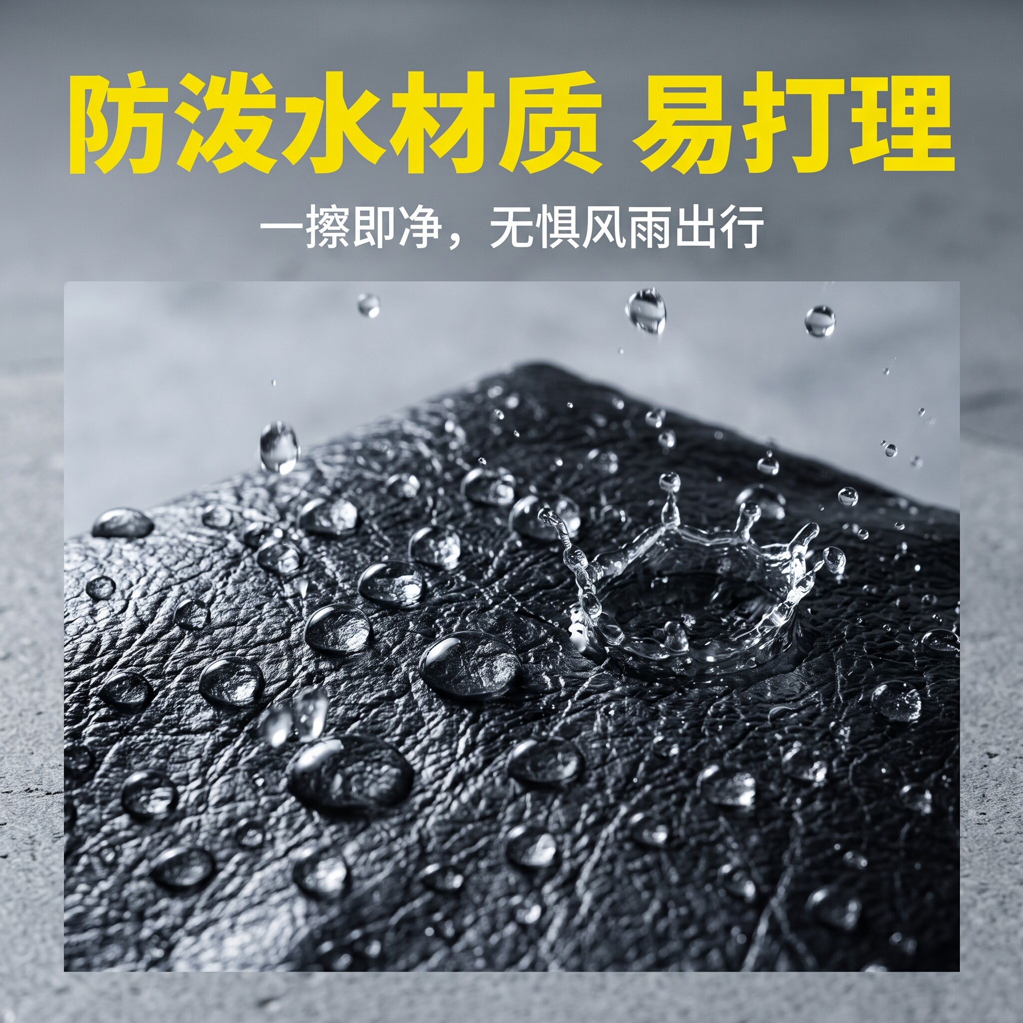 黑色杜邦纸袋托特包可水洗耐撕防水手提包简约个性文创购物布袋