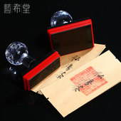 小泡袋印刷私房茶印章自动出油重复盖印送印油可私人定制文字内容