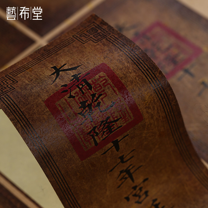 复古不干胶标签定制茶叶字画古董瓷器仿古牛皮纸贴纸做旧不粘胶