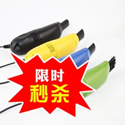 mini aspirateur USB - Ref 429190 Image 1