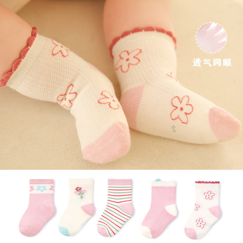 夏季女童精梳棉无骨网眼袜