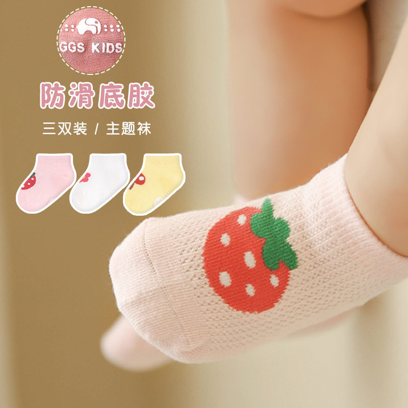夏季薄款网眼短筒防滑新生儿船袜