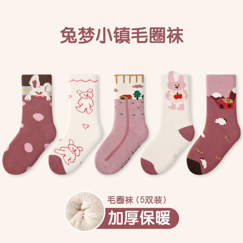 2026秋冬女童加厚保暖兔梦小镇