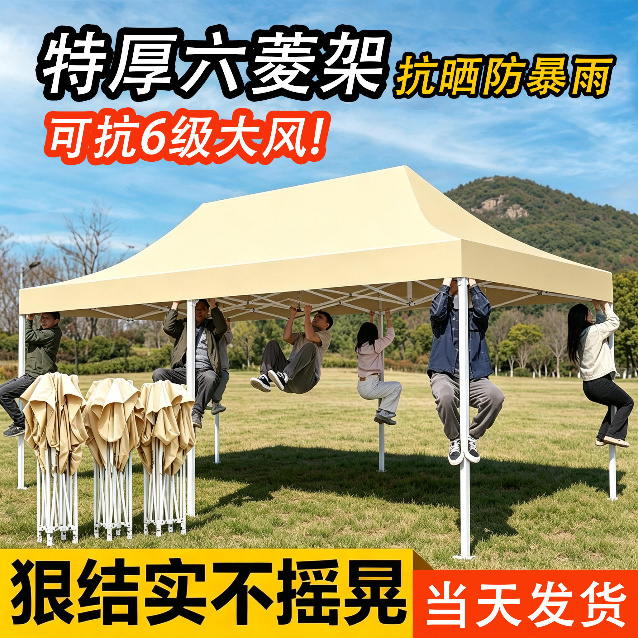 四角防雨遮阳棚四脚折叠雨棚户外帐篷顶布摆摊商用伸缩式太阳大伞