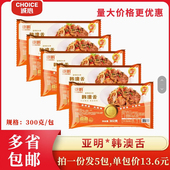 酒店特色菜半成品 亚明韩澳舌300g 包 腌制切片猪舌头饭店私房菜