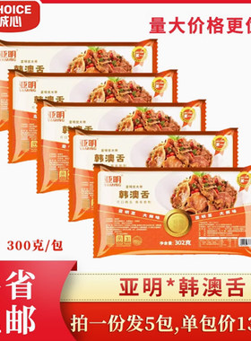韩澳舌亚明酒店特色菜猪舌头