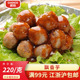 丰晟丰优飘香芋 铁板香芋220g香芋球槟榔芋冷冻小芋头酒店特色菜