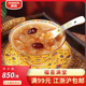 诚心雪耳露福喜满堂港式 甜品菌类甜汤罐头850g开盖即食酒店宴