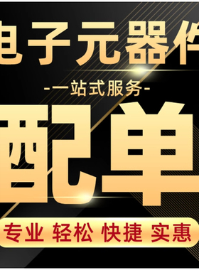 QCA8075-0VV   QFN   全新原装现货