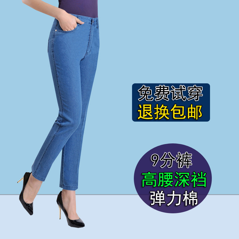 2025新款中年中老年女士休闲牛仔裤