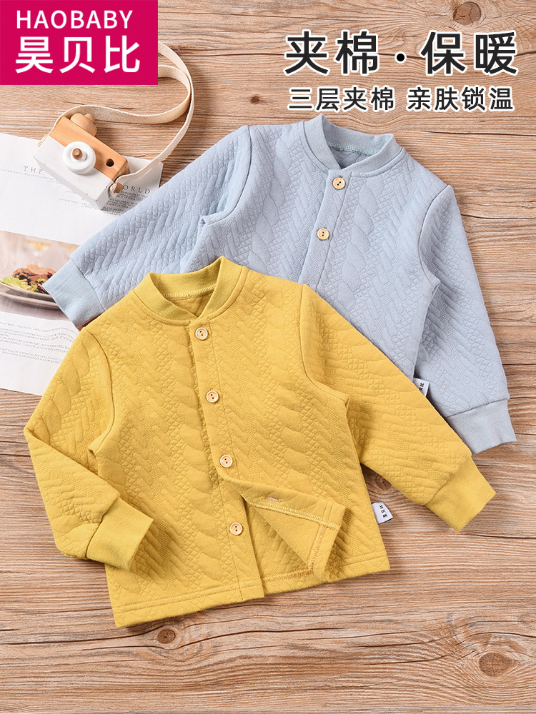 남아 및 여아용 베이비 에어 코튼 순면 탑 퀼팅 가디건 코트 아동 가정복 따뜻한 일체형 재킷