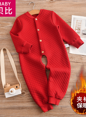 宝宝三层夹棉连体衣开裆儿童保暖内衣秋冬款内衣薄棉红色新年衣服