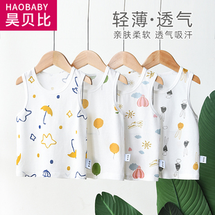 儿童工字背心纯棉网眼薄款婴儿无袖t恤上衣内搭打底睡衣夏季薄款