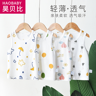 儿童工字背心纯棉薄款夏季