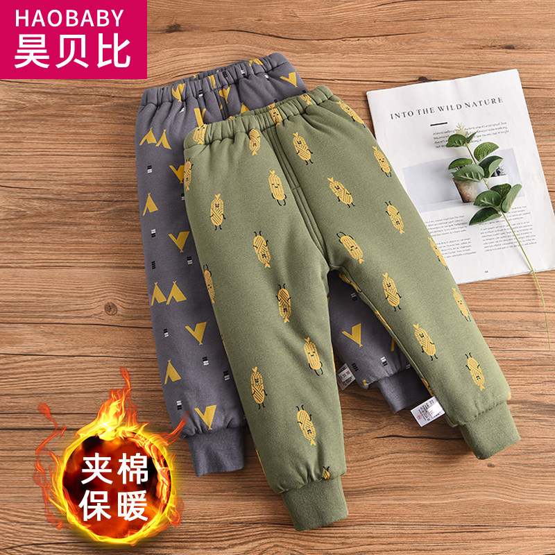 儿童棉裤可开裆宝宝长裤秋冬款内穿婴儿夹棉纯棉裤子打底裤外穿,童装/婴儿装/亲子装,保暖裤,淘宝优惠券,粉丝福利购,淘宝优惠卷