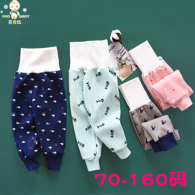 秋冬宝宝高腰护肚裤秋裤单条加绒儿童纯棉热能裤男女童加厚保暖裤
