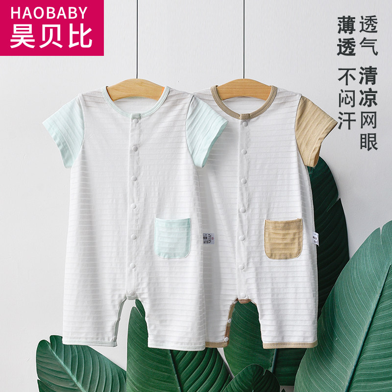 宝宝短袖短裤连体衣婴儿按扣连身衣睡衣网眼空调服薄款透气图片