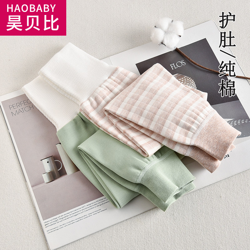 宝宝护肚裤舒棉婴儿纯棉秋裤秋冬打底裤子可开裆护腰保暖裤,童装/婴儿装/亲子装,保暖裤,淘宝优惠券,粉丝福利购,淘宝优惠卷