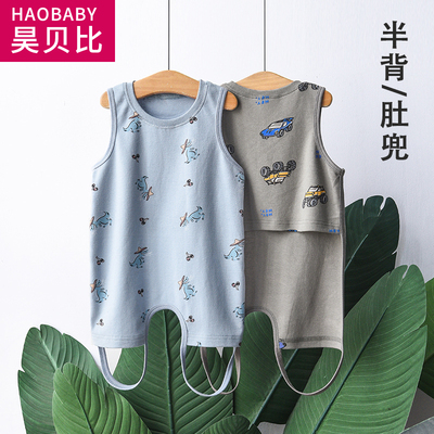 宝宝纯棉薄款肚兜婴儿背心式兜兜夏季护肚防着凉儿童连腿无袖衣服