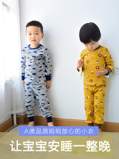 打底 春秋全棉婴儿内穿线衣线裤 儿童纯棉睡衣秋衣秋裤 宝宝内衣套装