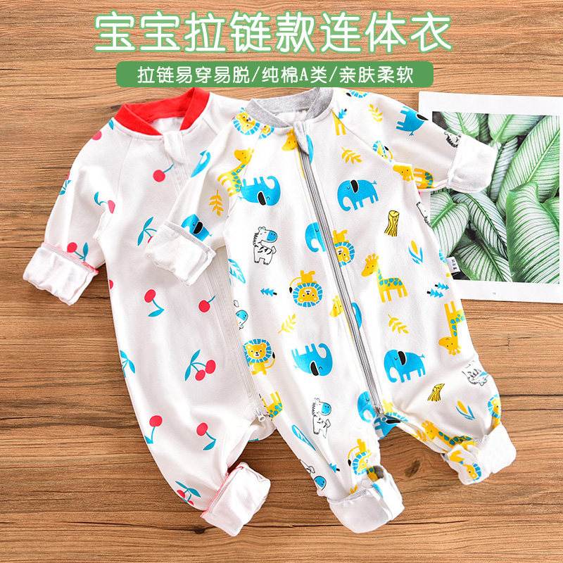 宝宝拉链连体衣纯棉婴儿长袖哈衣外出服小童可开档睡袋大码5岁春