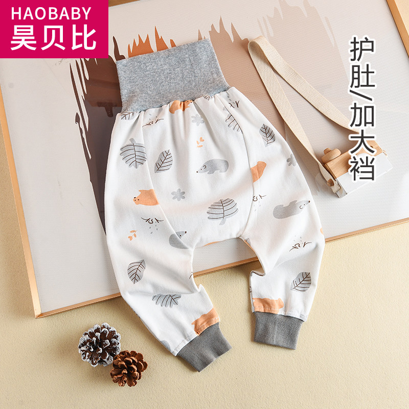 宝宝护肚裤婴儿纯棉秋裤春秋打底裤线裤儿童睡裤长裤子哈伦裤,童装/婴儿装/亲子装,保暖裤,淘宝优惠券,粉丝福利购,淘宝优惠卷