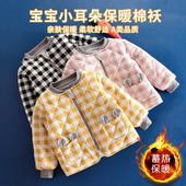 宝宝棉衣婴儿加厚棉袄立领小童棉服内胆秋冬季 外套 外出服冬装