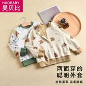 外搭 儿童单件开衫 宝宝双层纯棉外套婴儿开衫 双面穿春秋薄款