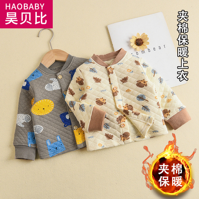 宝宝夹棉开衫上衣单件男女童三层保暖内衣打底衣服秋冬款儿童外套