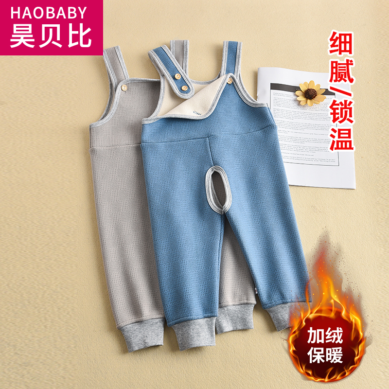 加绒背带裤昊贝比开裆裤