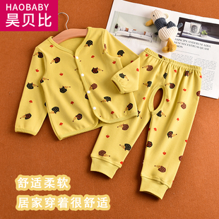 宝宝纯棉开衫开裆裤套装婴儿内衣春秋款a类秋衣秋裤打底睡衣