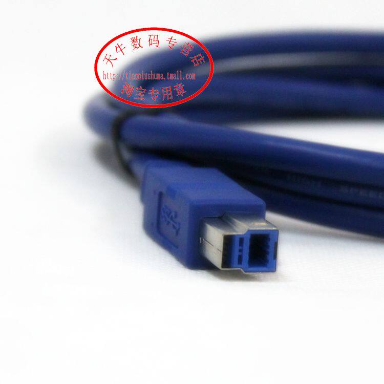 Câble extension USB - Ref 441907 Image 1