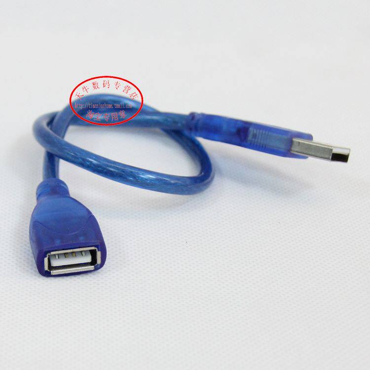 Prolongateur USB - Ref 433874 Image 1
