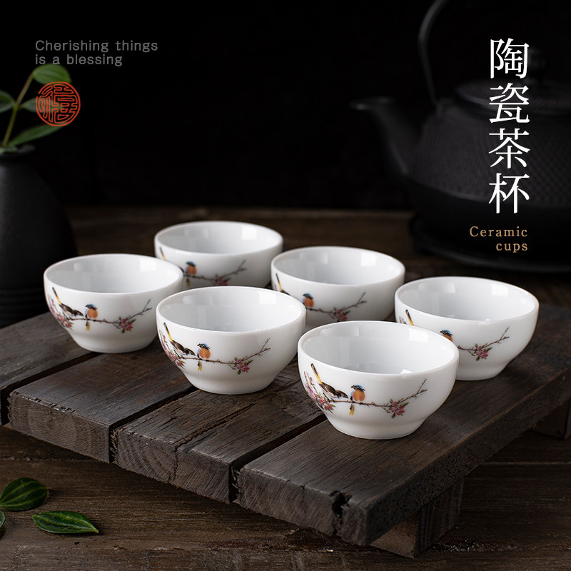 陶瓷中式品茗功夫小号潮汕茶杯