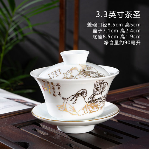 潮汕功夫茶具盖碗茶杯青花白瓷