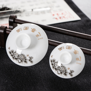盖碗茶杯单盖子陶瓷三才泡茶碗配件 功夫茶具零配釉上彩白瓷7.5CM