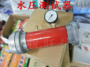 消防栓水压测试器 消火栓试验装置65压力表测试器 消防水压测试表
