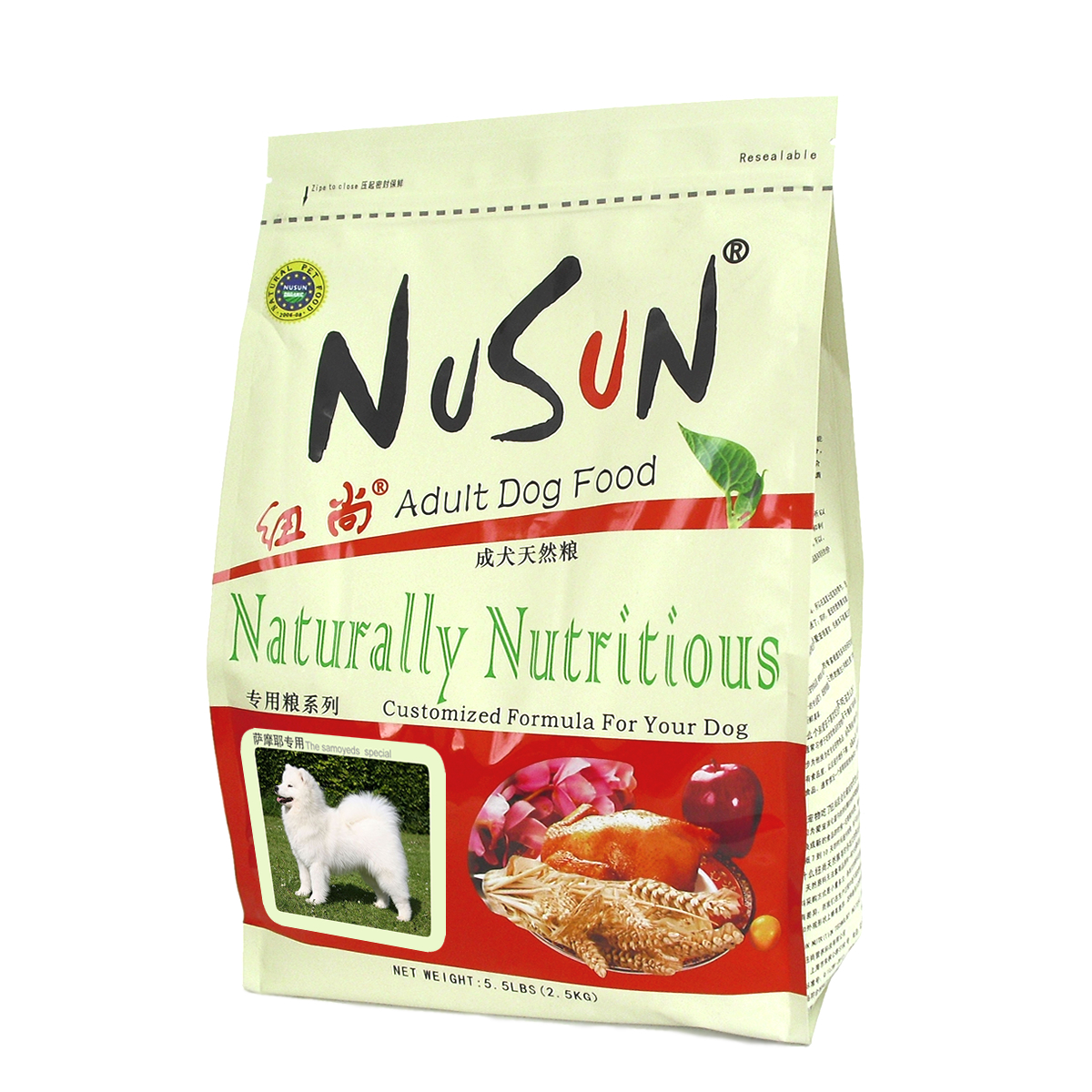 NuSun/纽尚萨摩耶狗粮萨摩专用狗粮成犬2.5kg