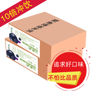 果汁浓缩原浆5000g袋装 BIB浓缩果汁原浆自助餐饮料配送现调机饮品