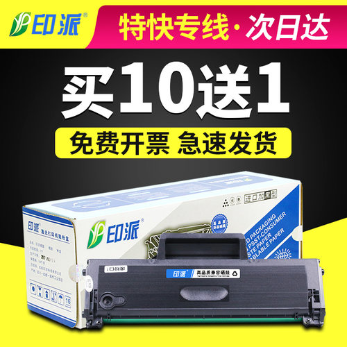 适用166A惠普W1660A硒鼓Laser 1008a 1008w打印机墨盒MFP 1188pnw
